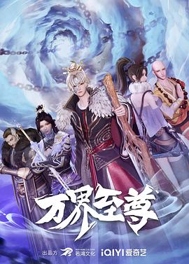 绿茵直播