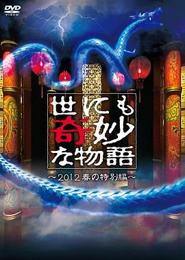飞速直播