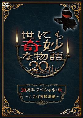 小仙儿九球直播nba