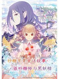 樱花影视