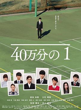 极速直播nba