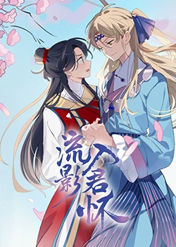 足球免费观看