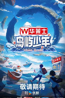 玩球直播