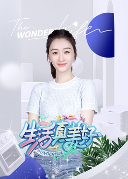 飞速nba直播在线直播