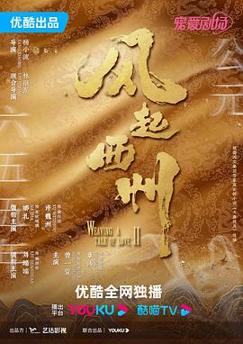 龙门直播nba免费观看
