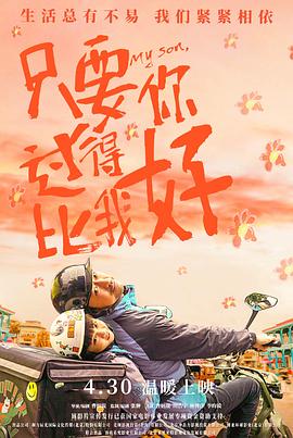 欧冠