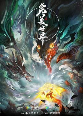球友直播