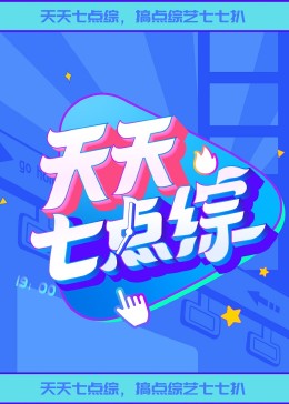 足球直播(无插件)在线观看