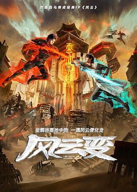 免费体育平台