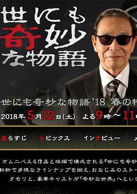 高清直播